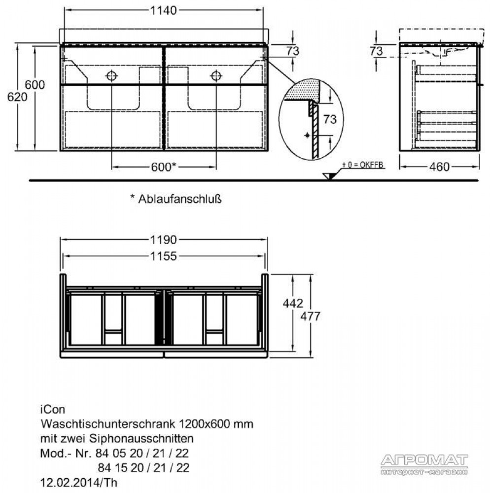 Тумба для раковины Keramag iCon 840521 119 см