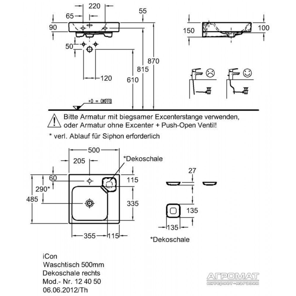 Раковина Keramag iCon 124050 50 см
