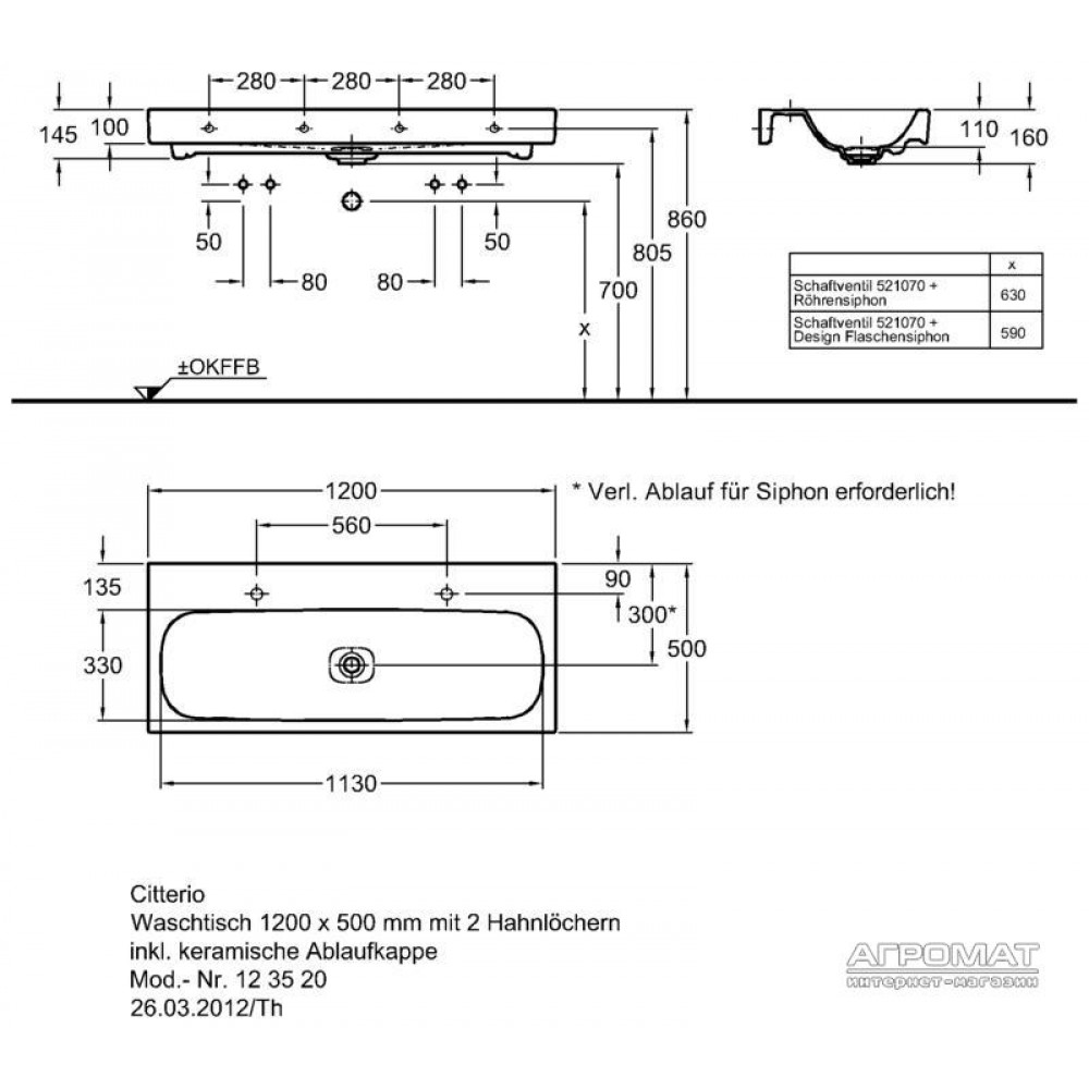 Раковина Keramag Citterio 123520 120 см