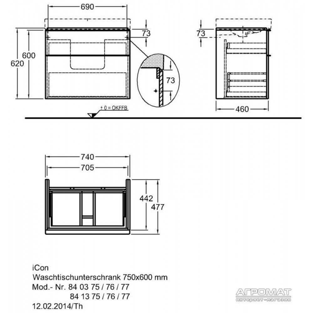 Тумба для раковины Keramag iCon 840376 74 см