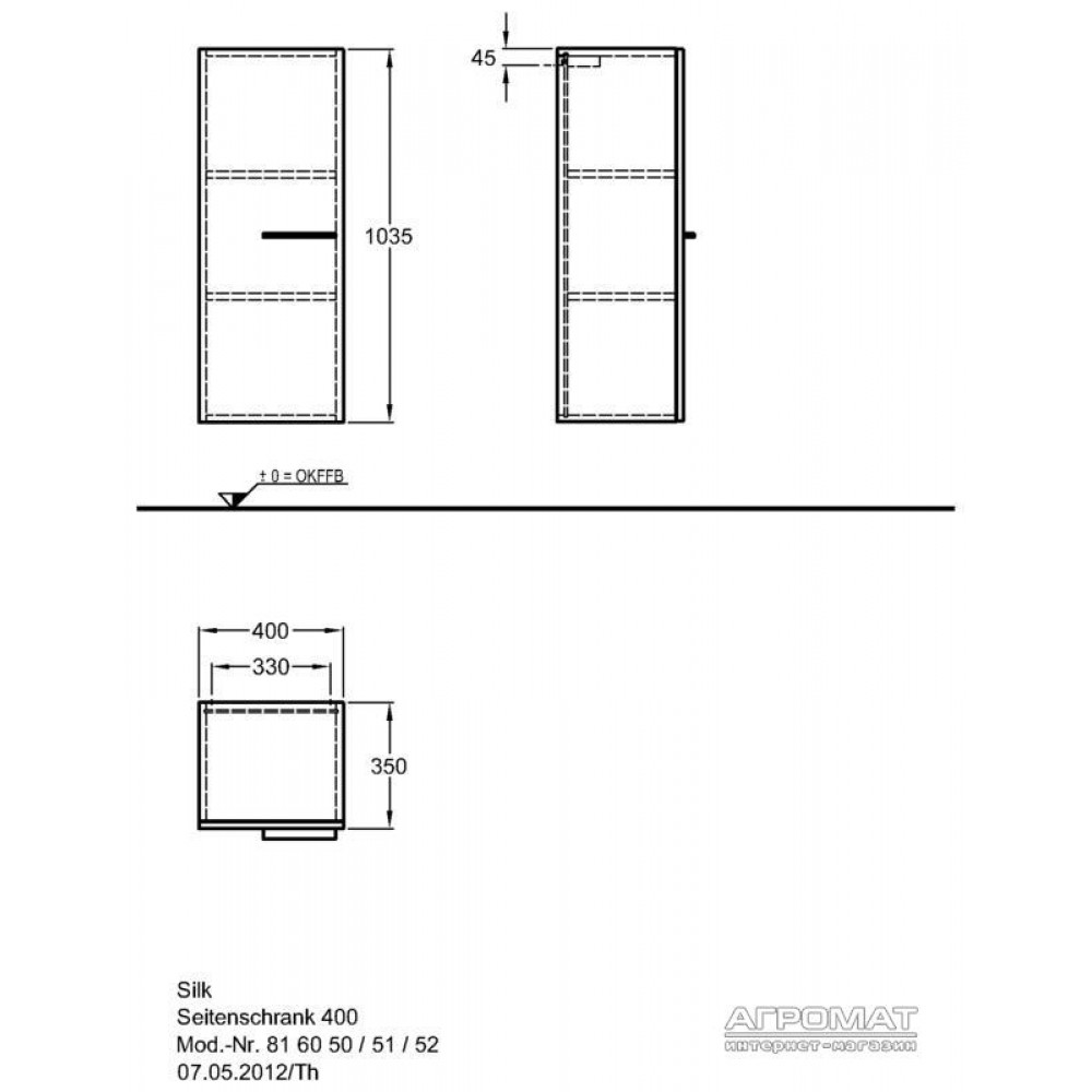 Пенал Keramag Silk 816051 40 см