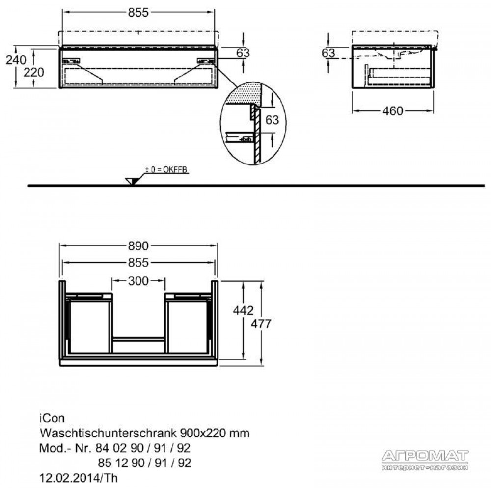 Тумба для раковины Keramag iCon 840290 89 см