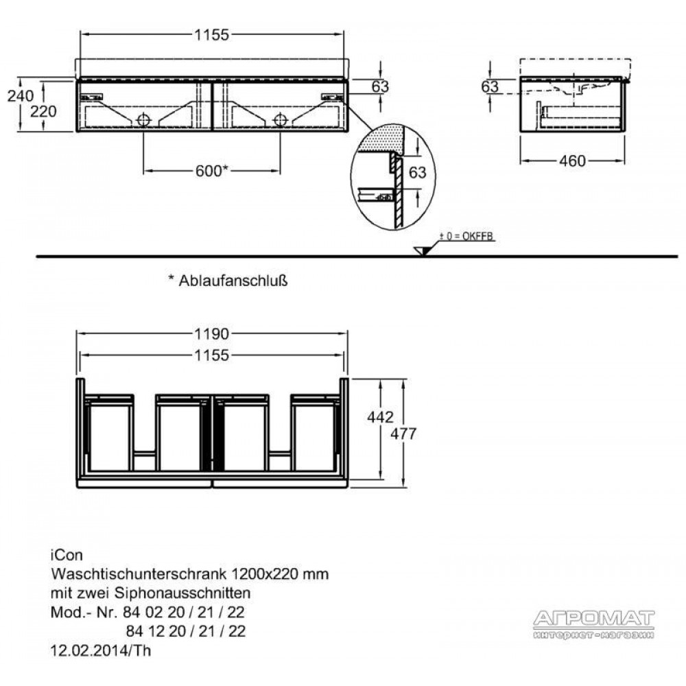 Тумба для раковины Keramag iCon 840220 119 см