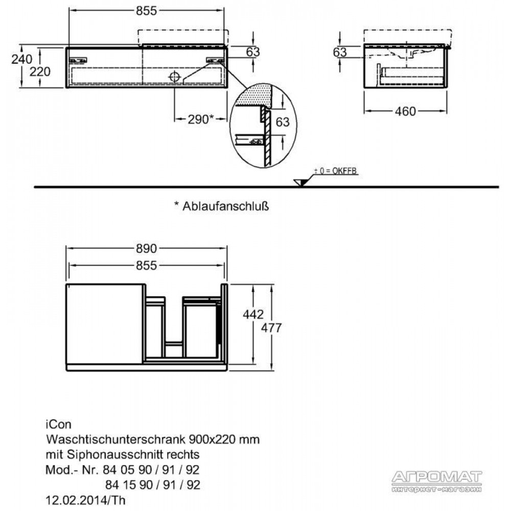 Тумба для раковины Keramag iCon 840590 89 см