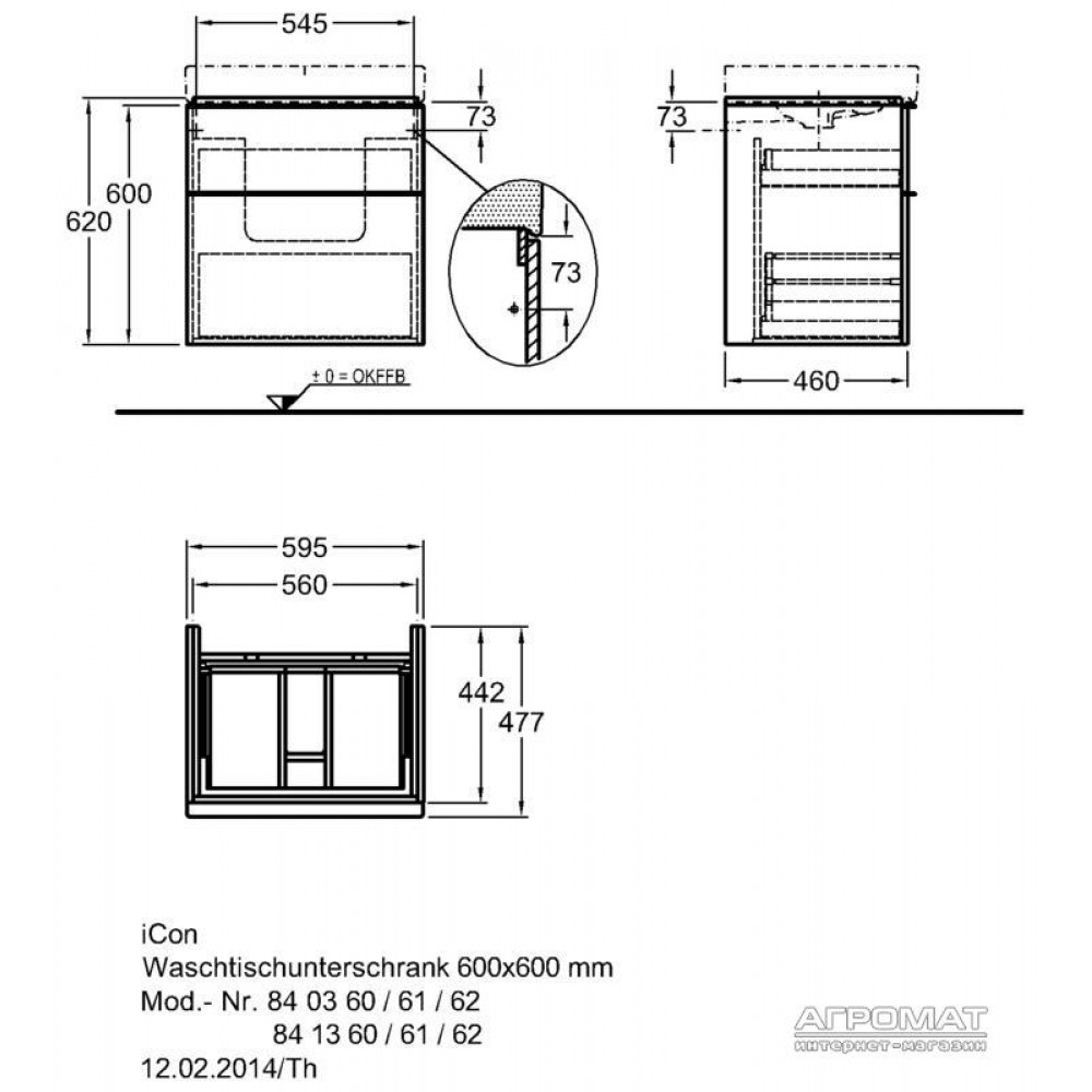 Тумба для раковины Keramag iCon 840360 60 см