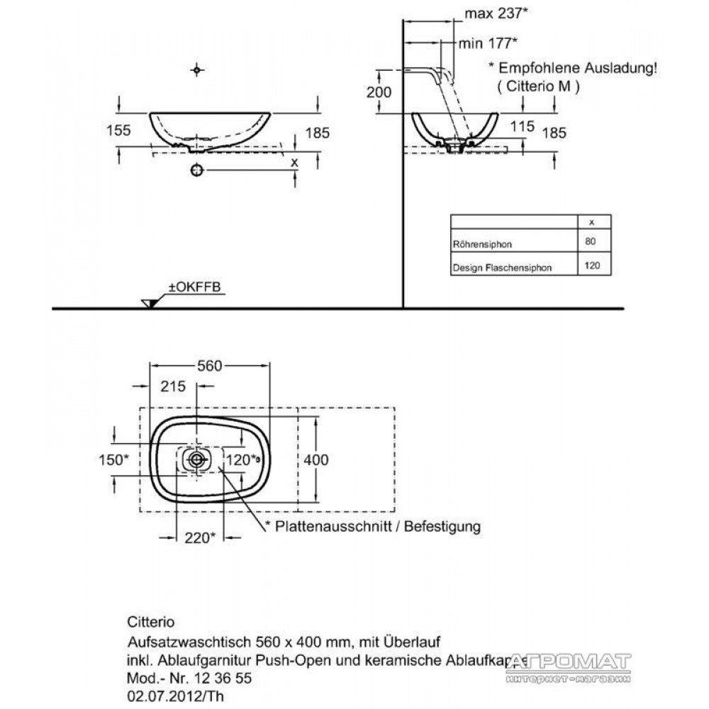 Раковина Keramag Citterio 123655 56 см