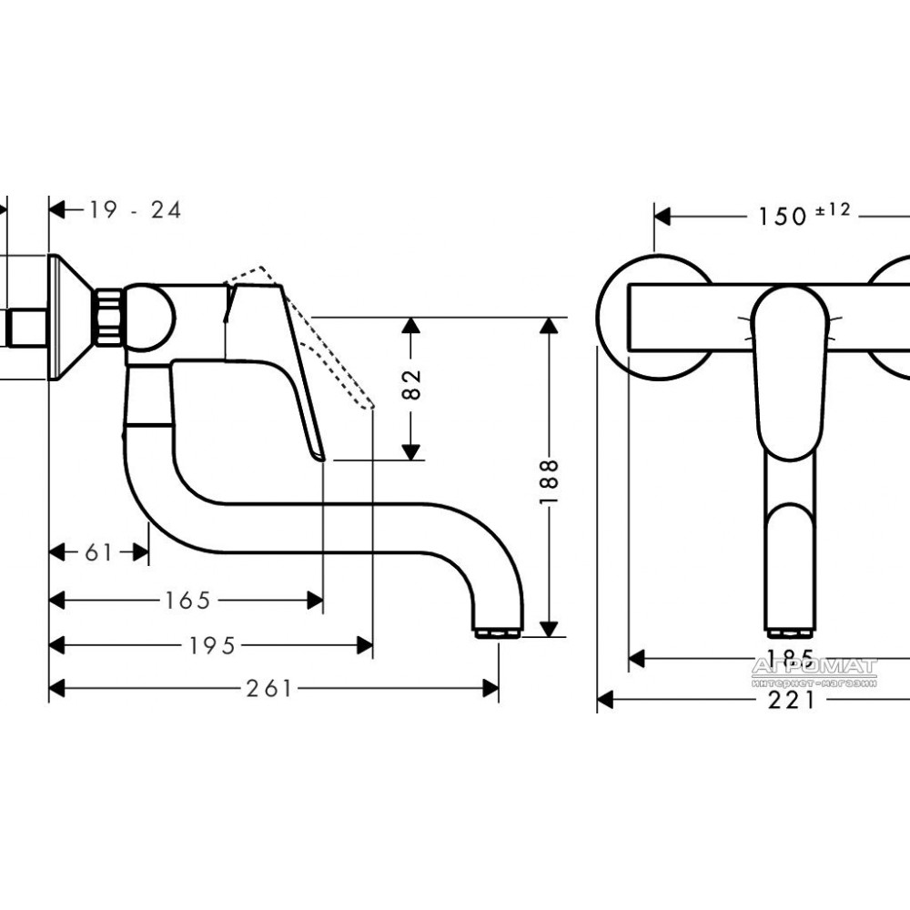 Смеситель для кухни Hansgrohe Focus 31825000