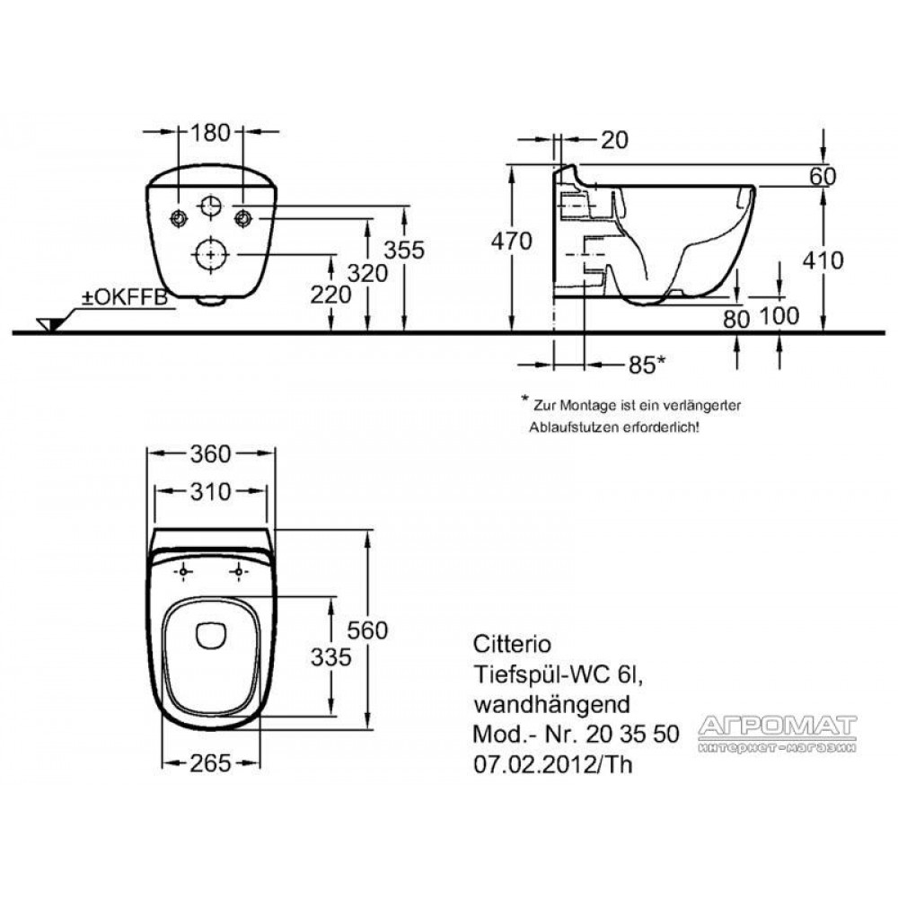 Унитаз Keramag Citterio 203550-600 KeraTect