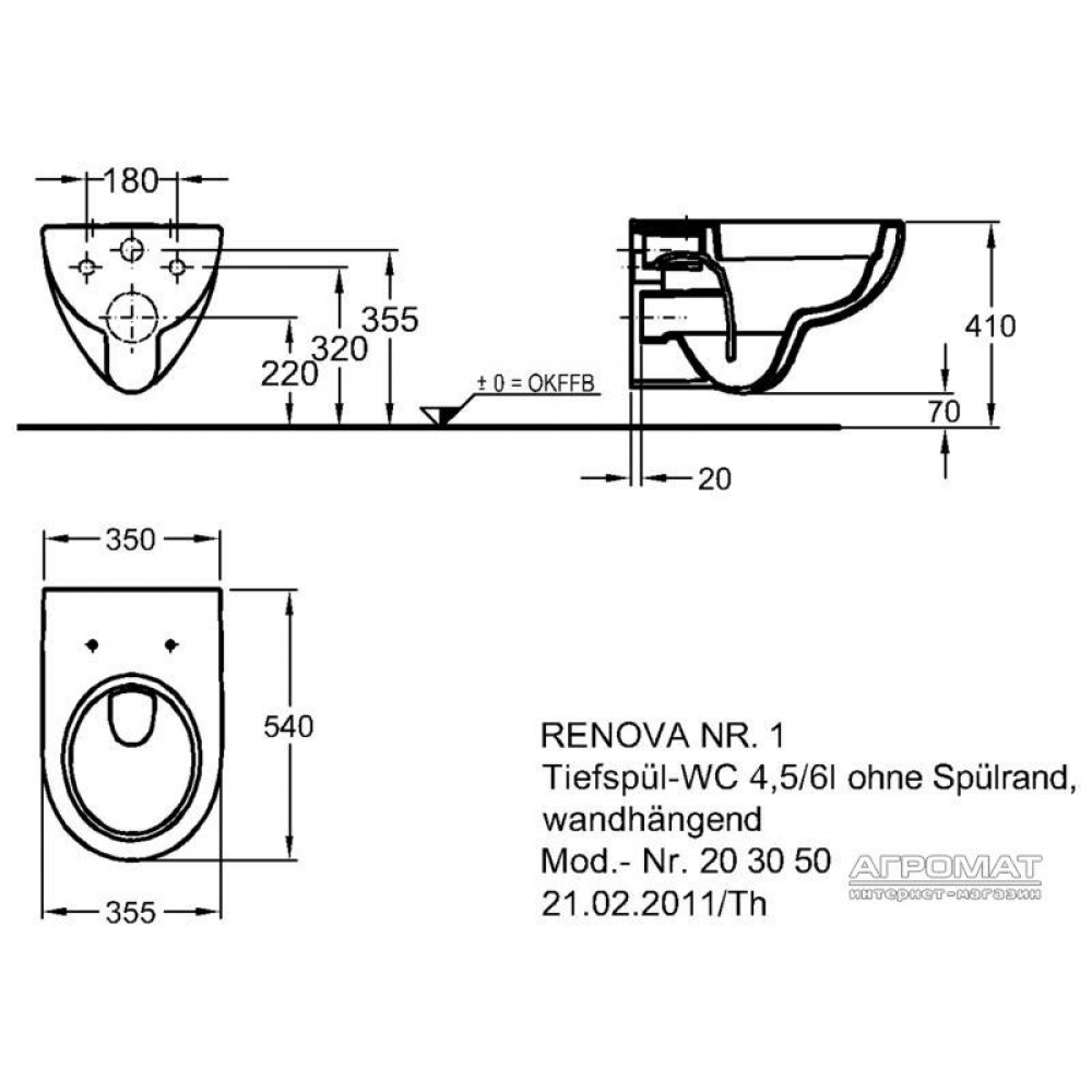 Унитаз Keramag Renova Nr. 1 203050 Rimfree