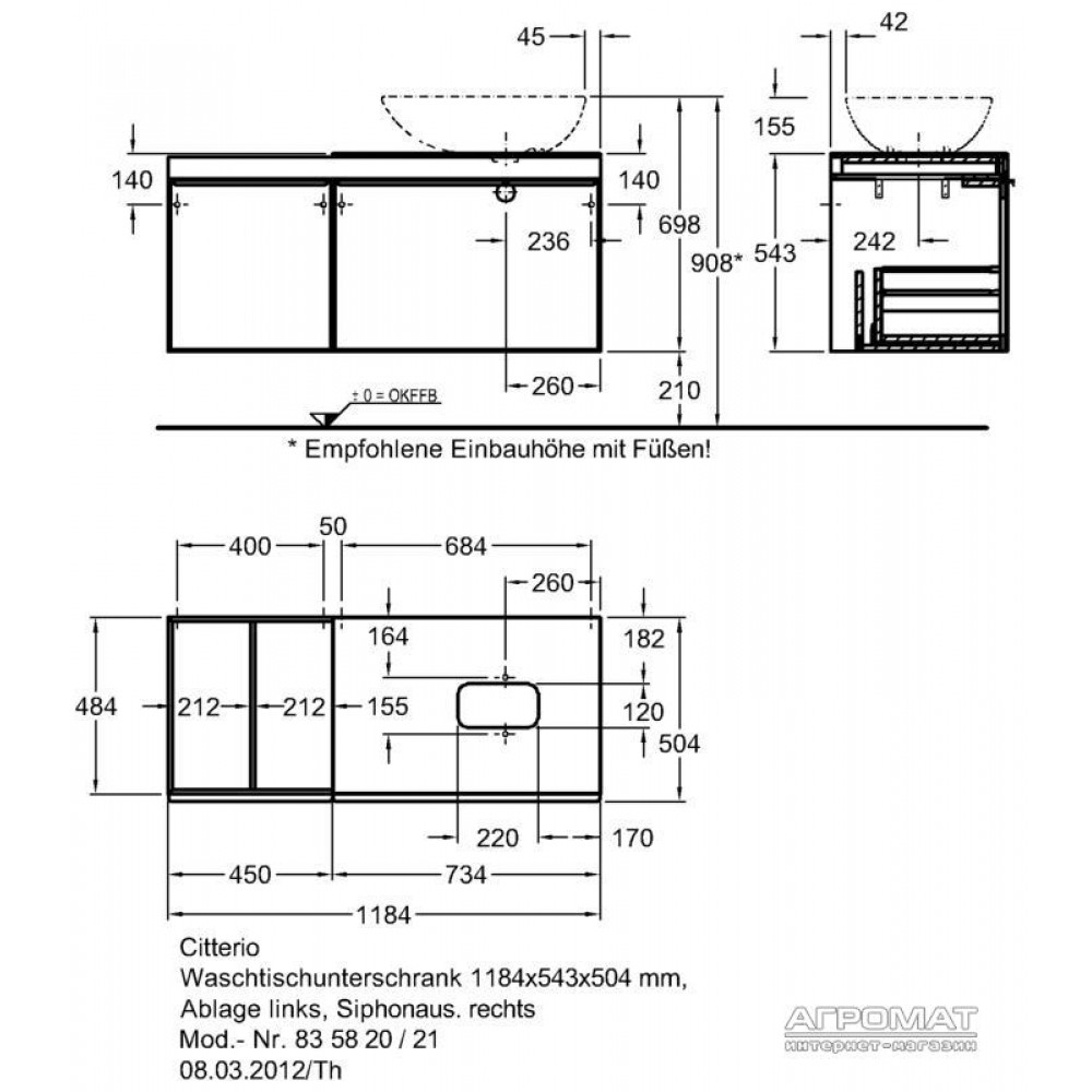 Тумба для раковины Keramag Citterio 835821 118 см