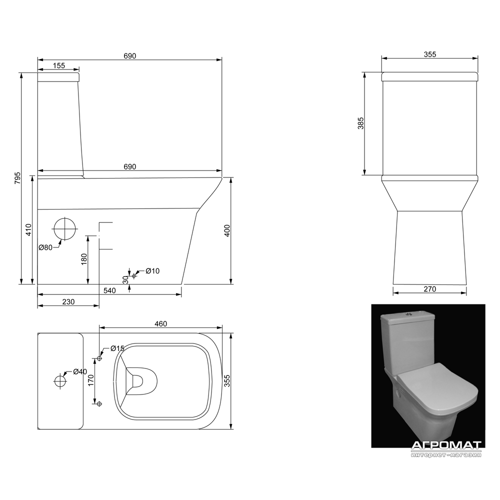 Компакт PRIMERA Nika 8190021+кришка soft close
