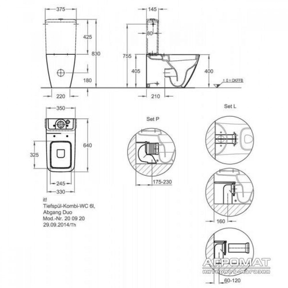 Унитаз Keramag It! 200920 без крышки