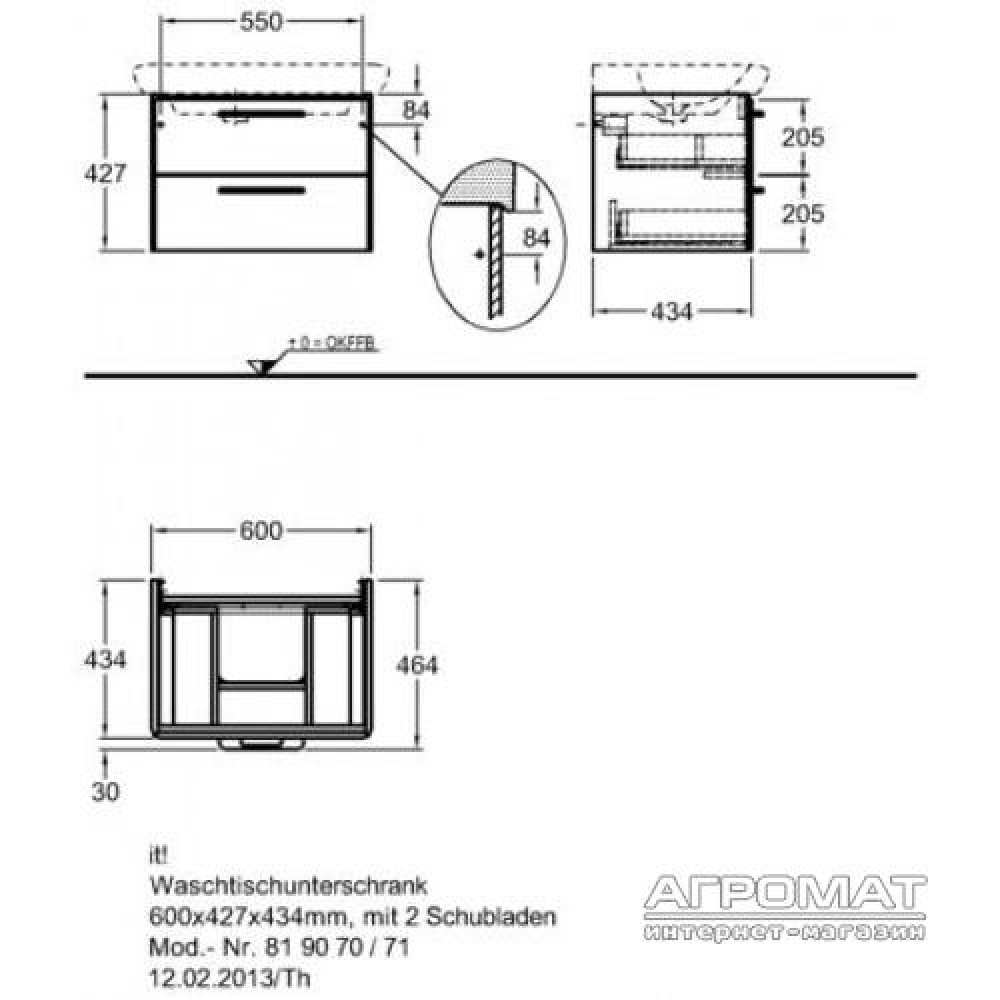 Тумба для раковины Keramag It! 819071 60 см