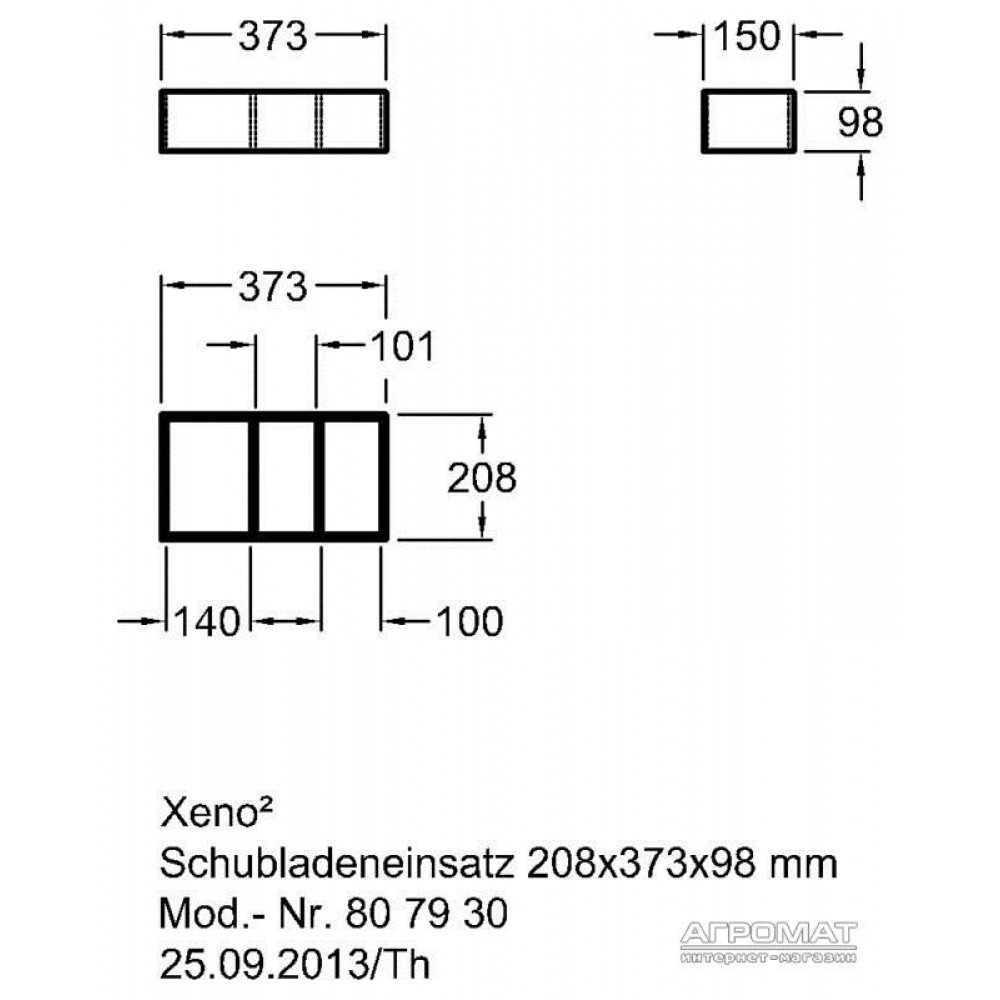 Тумба для раковины Keramag Xeno2 807930 разделительная перегородка