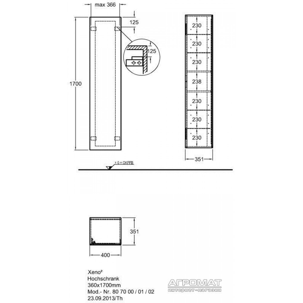 Пенал Keramag Xeno2 807000 40 см