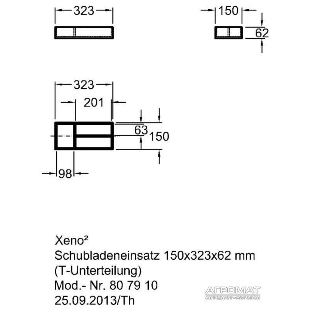 Тумба для раковины Keramag Xeno2 807910 разделительная перегодка