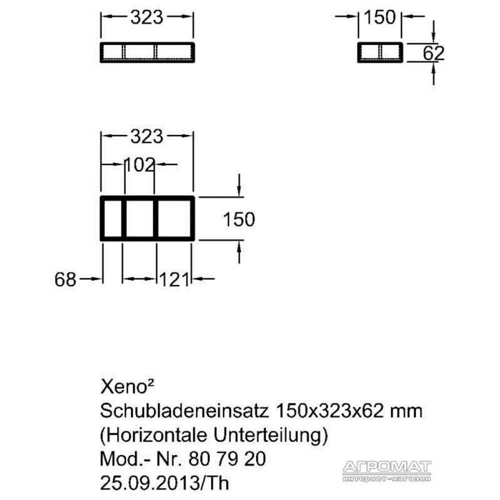 Тумба для раковины Keramag Xeno2 807920 разделительная перегодка