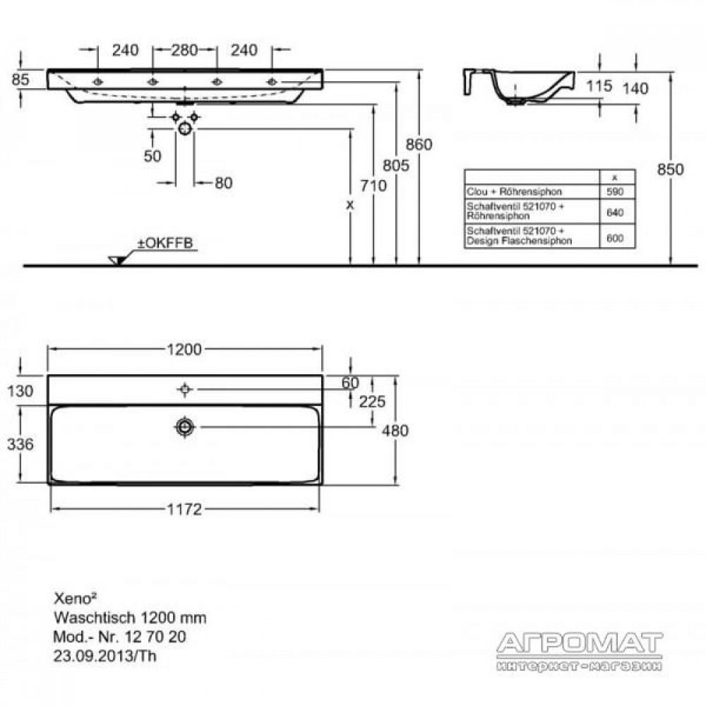 Раковина Keramag Xeno2 127020-600 120 см