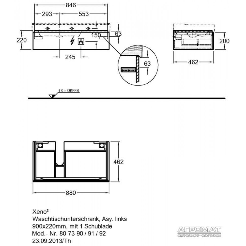 Тумба для раковины Keramag Xeno2 807390 90 см