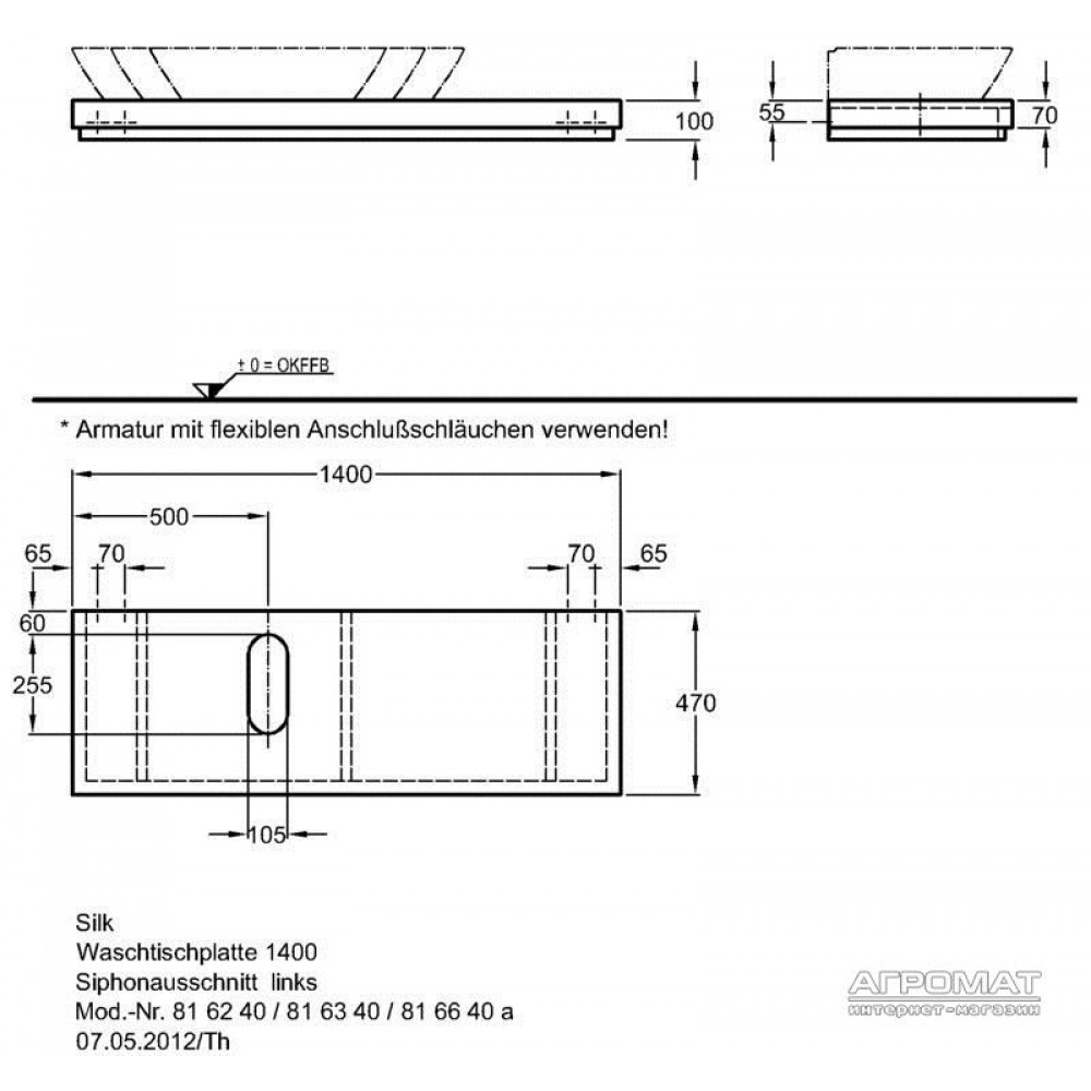 Столешница под раковину Keramag Silk 816640 140 см