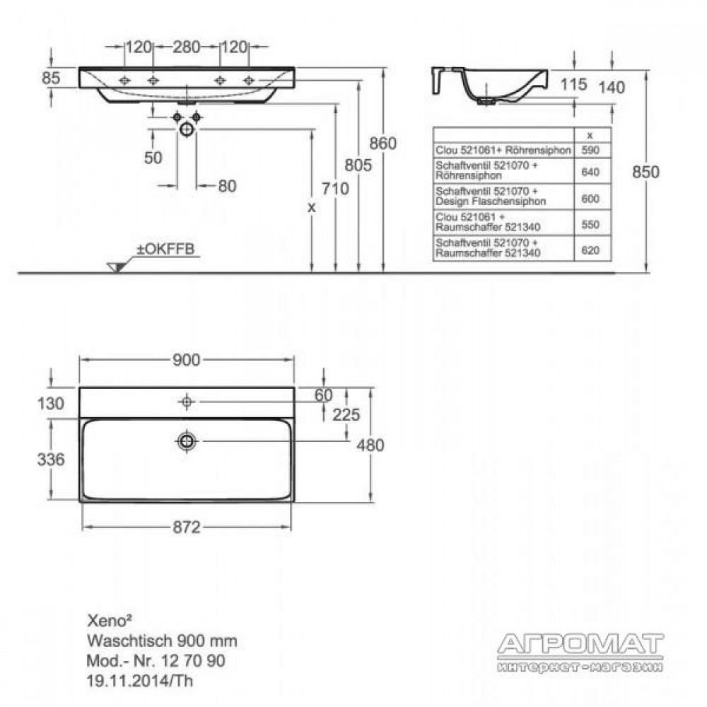 Раковина Keramag Xeno2 127090-600 90 см