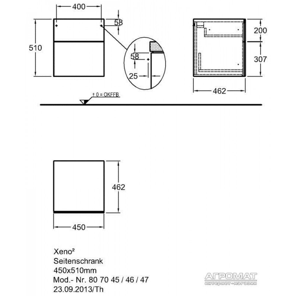 Шкаф подвесной Keramag Xeno2 807046 45 см