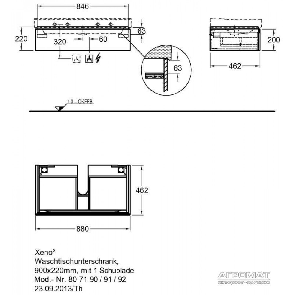 Тумба для раковины Keramag Xeno2 807191 90 см