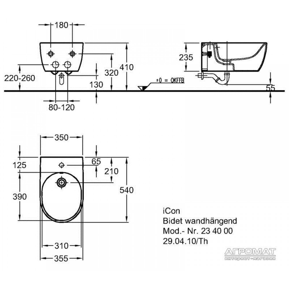 Биде Keramag iCon 234000