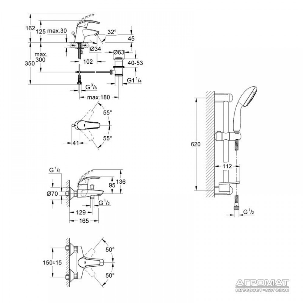 Набор смесителей Grohe Eurosmart 121649 Набор из смесителя для ванны, смесителя для душа, душевого гарнитура