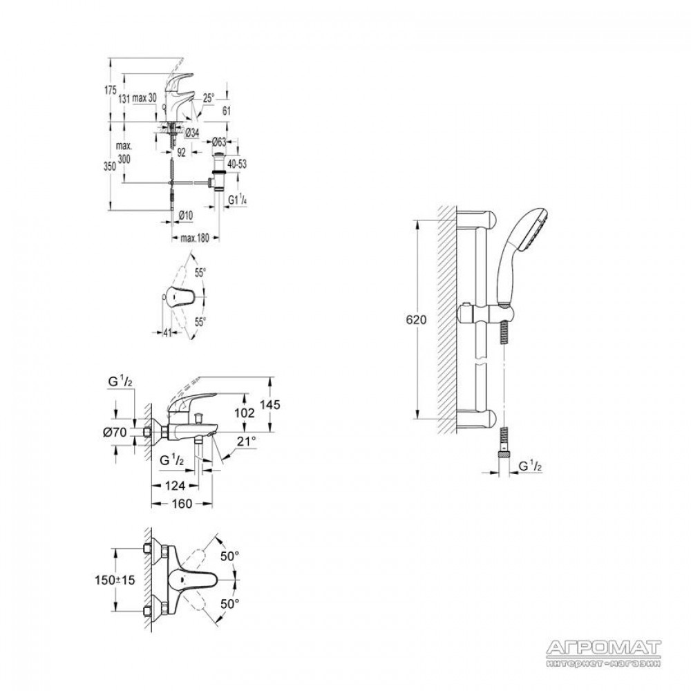 Набор смесителей Grohe Euroeco 121637 Набор: смеситель для раковины, смеситель для душа, душевой гарнитур