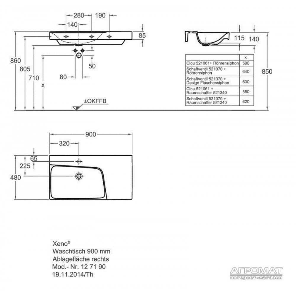 Раковина Keramag Xeno2 127190-000 90 см