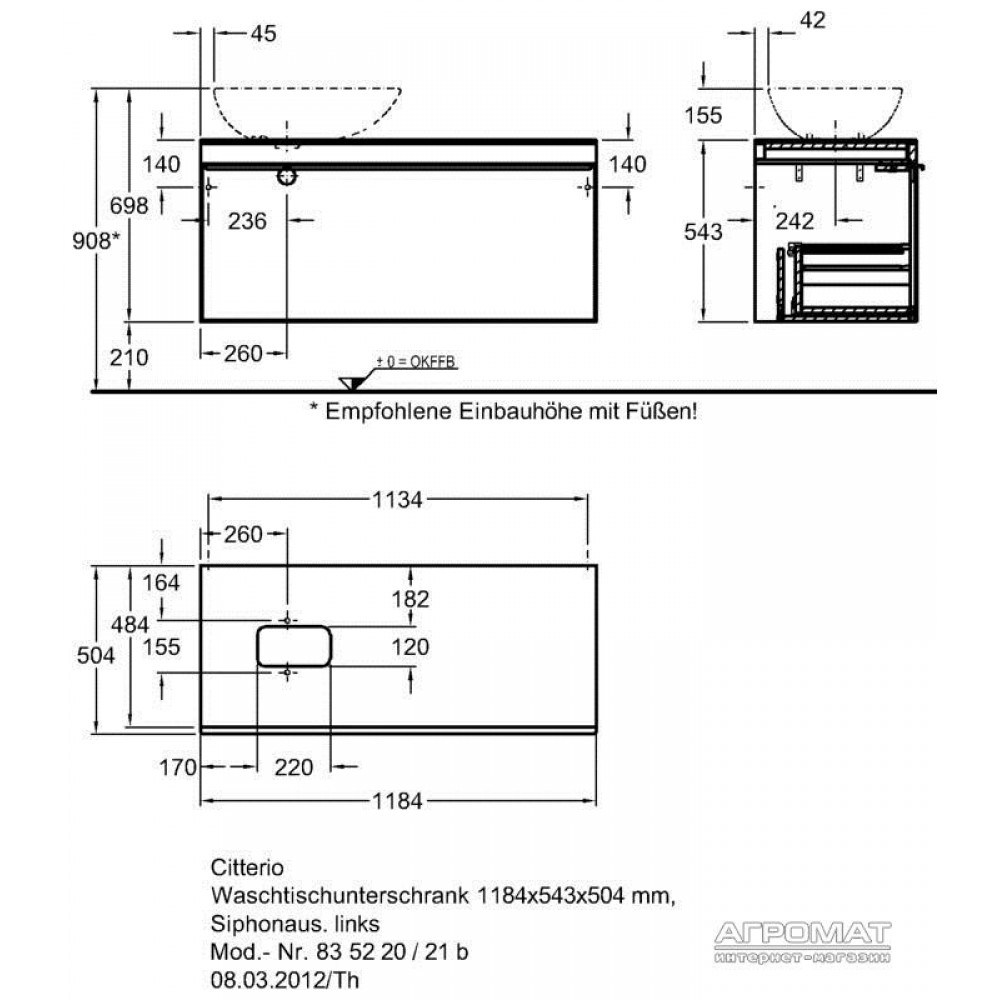 Тумба для раковины Keramag Citterio 835220 120 см