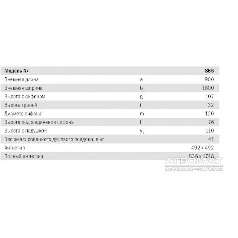 Поддон Kaldewei Conoflat 468300013001 90х180см с самоочищающимся покрытием