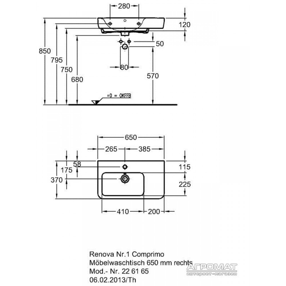 Раковина Keramag Renova Nr.1 Comprimo 226165 65 см