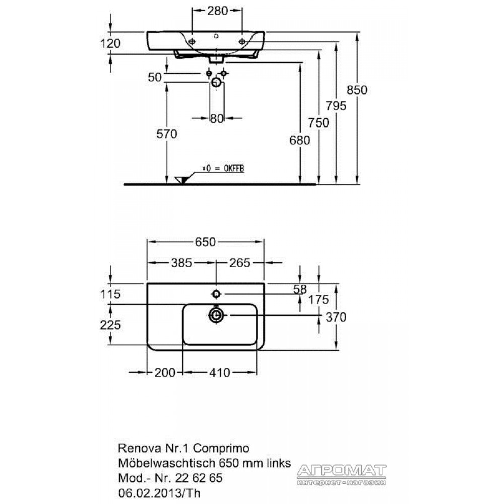 Раковина Keramag Renova Nr.1 Comprimo 226265 65 см