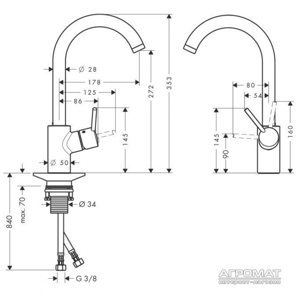 Смеситель для кухни Hansgrohe Talis S2 14870000