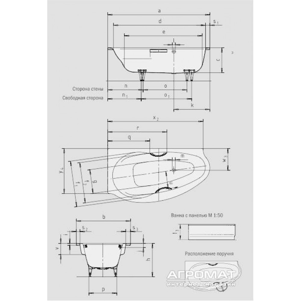 Стальная ванна Kaldewei Studio star 222348033001 Mod.827-3 170х90 см правая c самоочищающимся покрытием