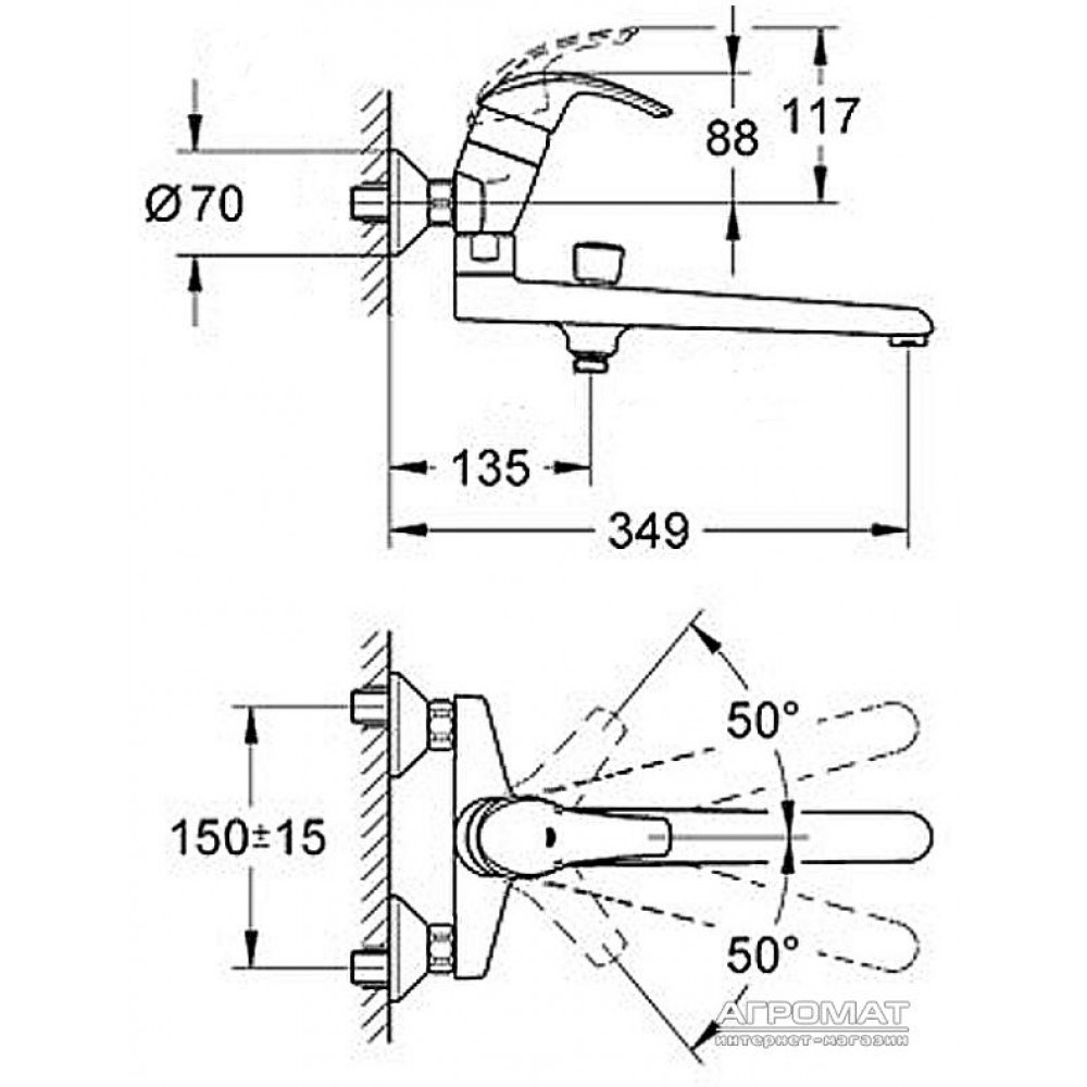 Смеситель для ванны Grohe Eurosmart 33116001