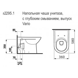 Laufen 22951 000 000 PRO Унитаз нап.