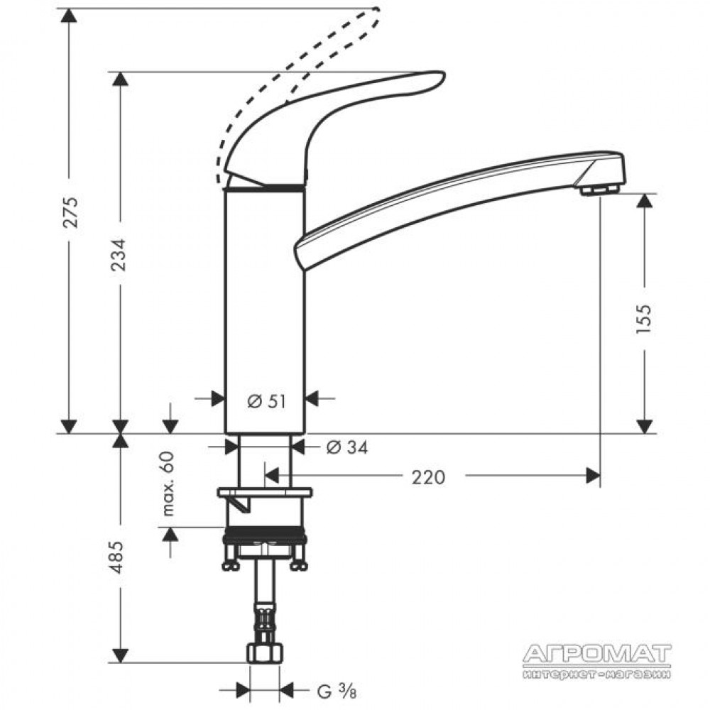 Смеситель для кухни Hansgrohe Focus E 31780000