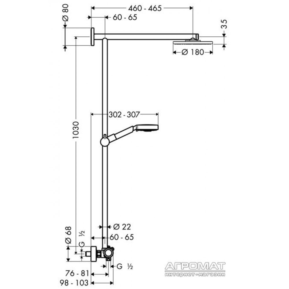 Душевая система Hansgrohe Raindance S 27165000