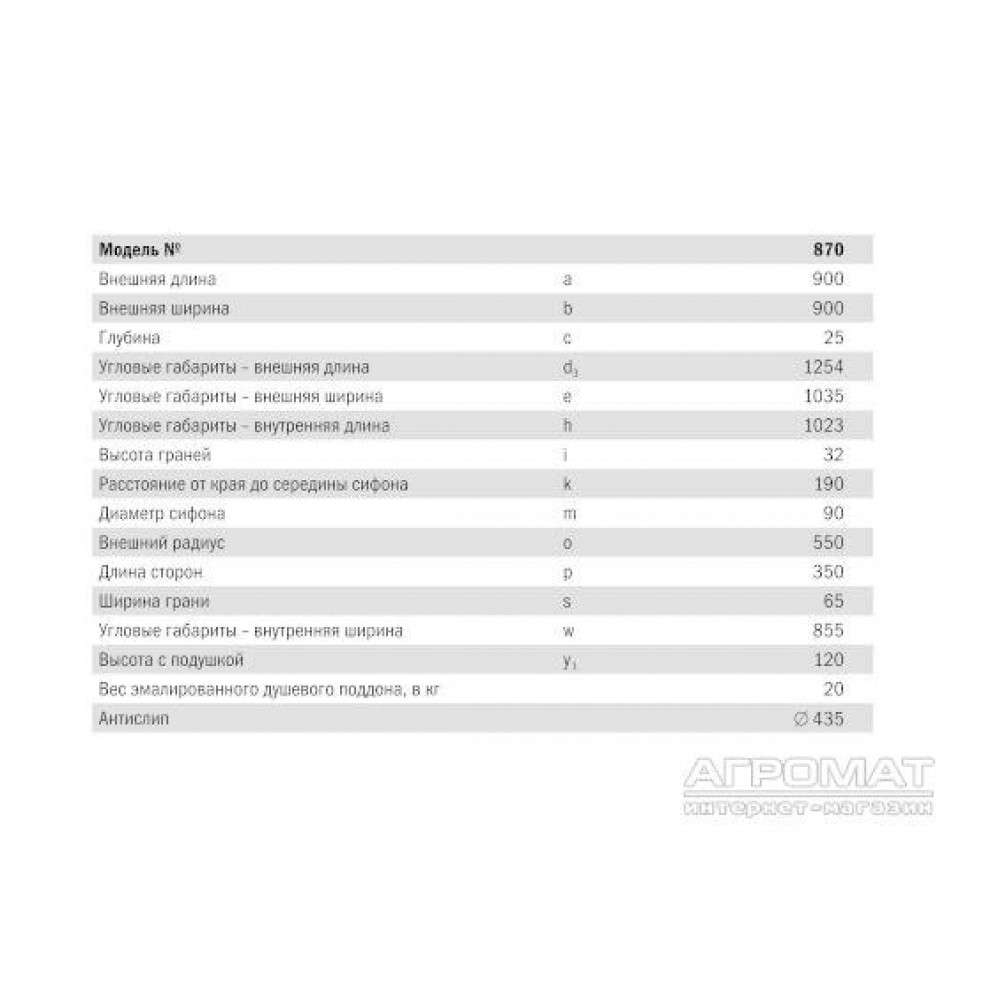 Поддон Kaldewei Arrondo 460000010001 1/4 круга 90х90 см