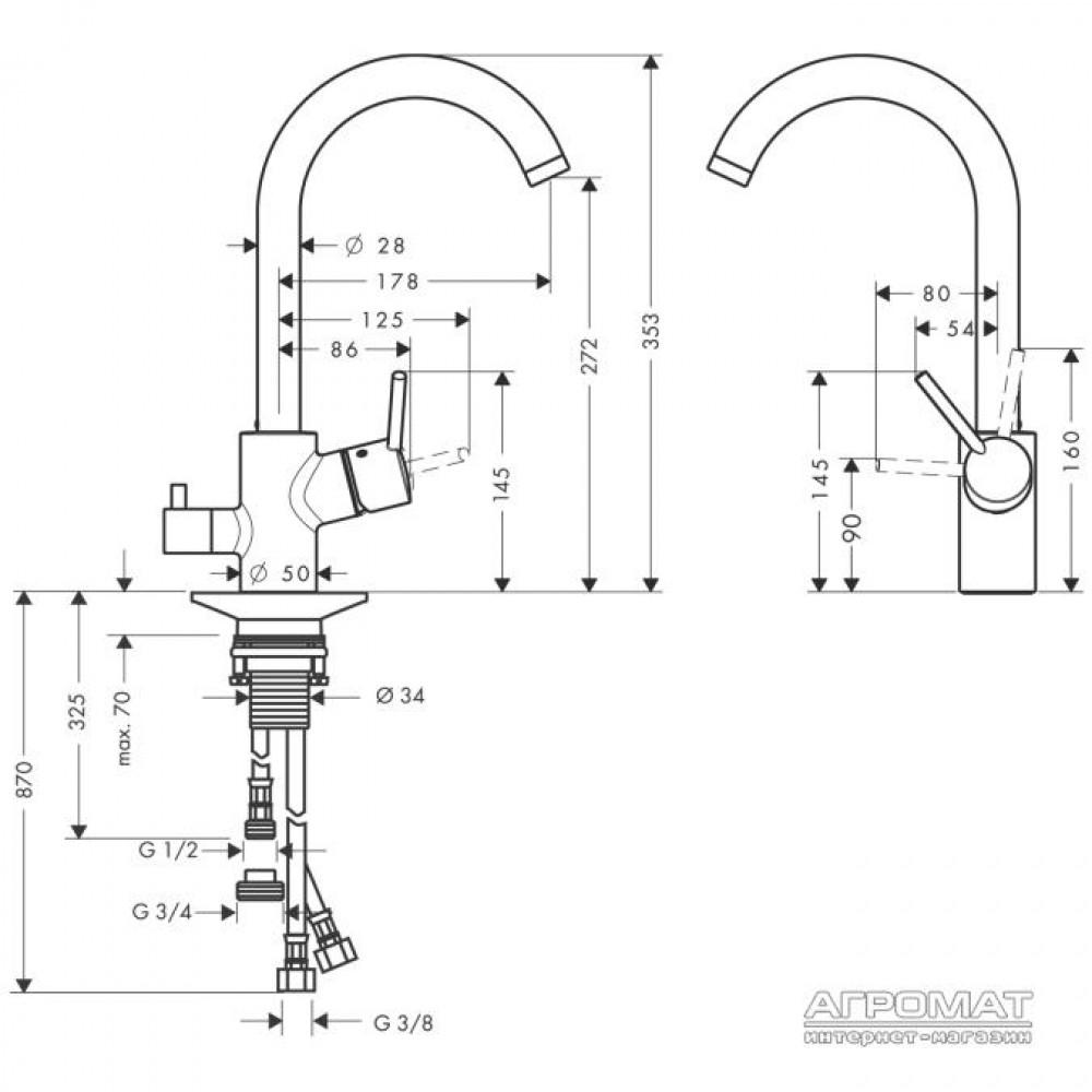 Смеситель для кухни Hansgrohe Talis S2 14875000