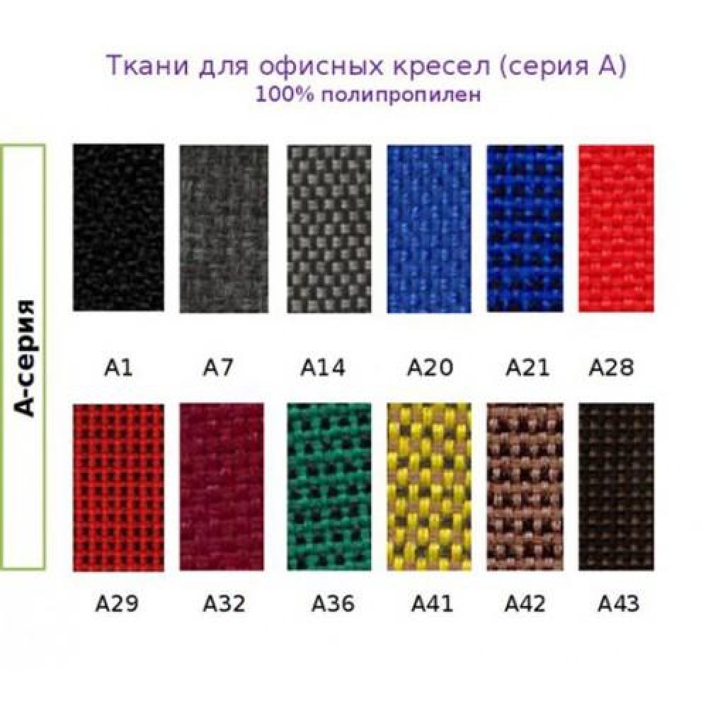 Офисное кресло Янг Украина Орхидея 3204 Хром А-1