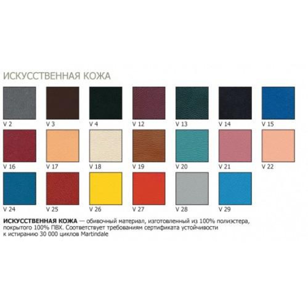 Стул для посетителей Новый Стиль ИЗО черная рама W black C *