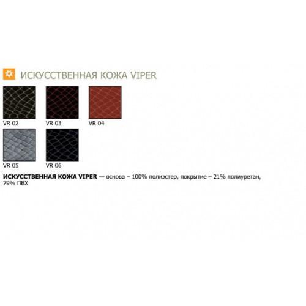 Стул кухонный Новый Стиль Neron hoker chrome V