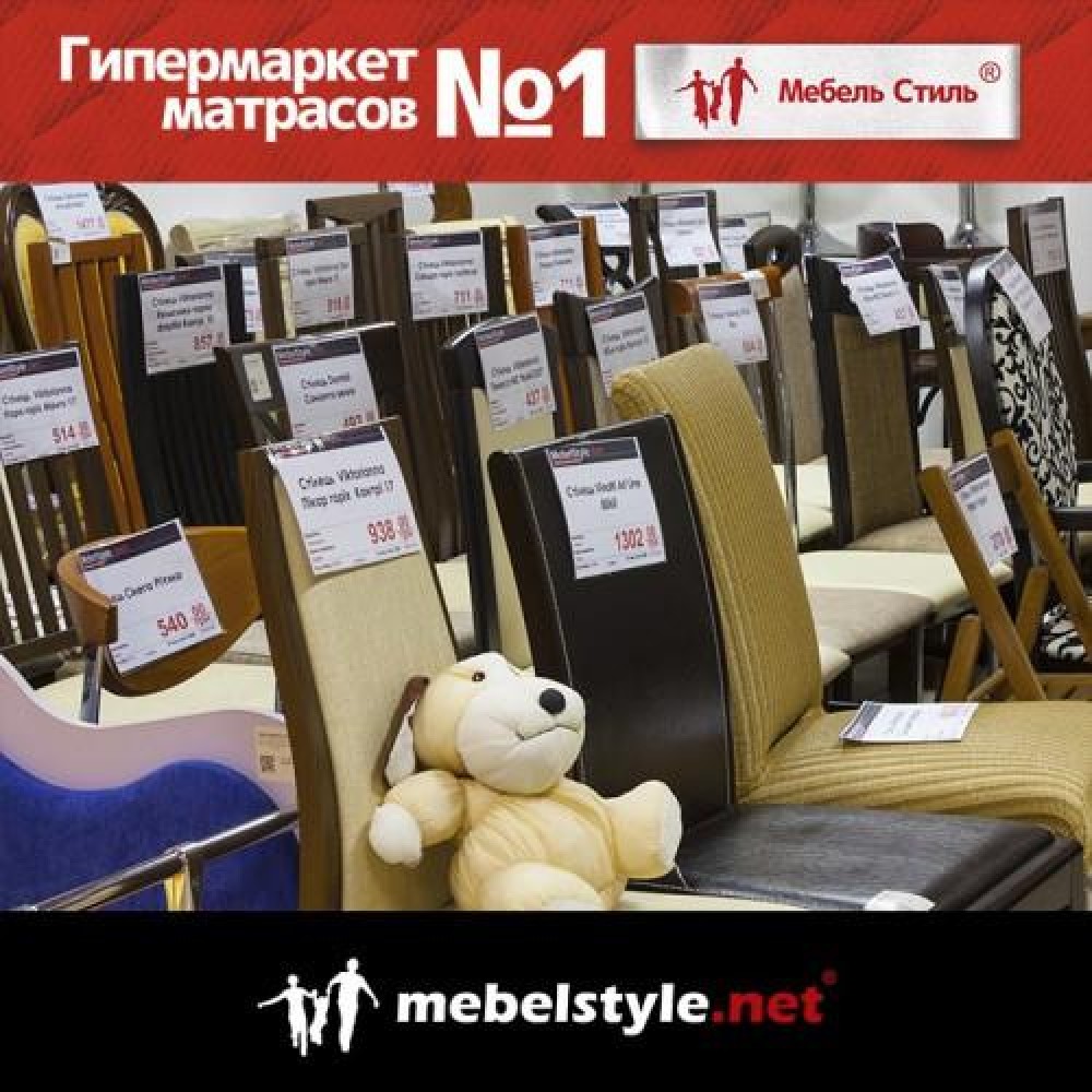 Стул кухонный Tivoli Нора орех Манго 17