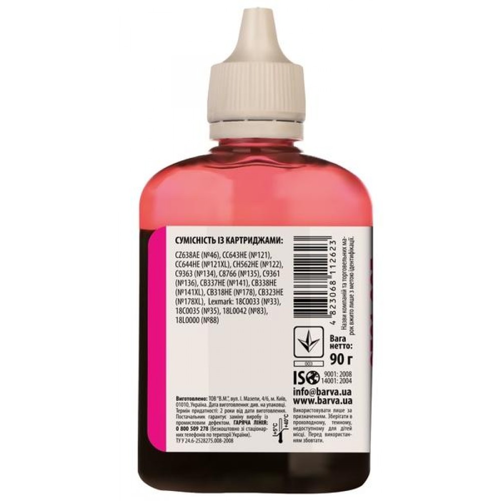 Чернила Barva HP Универсальные 3 MAGENTA (90г) (HU3-366)