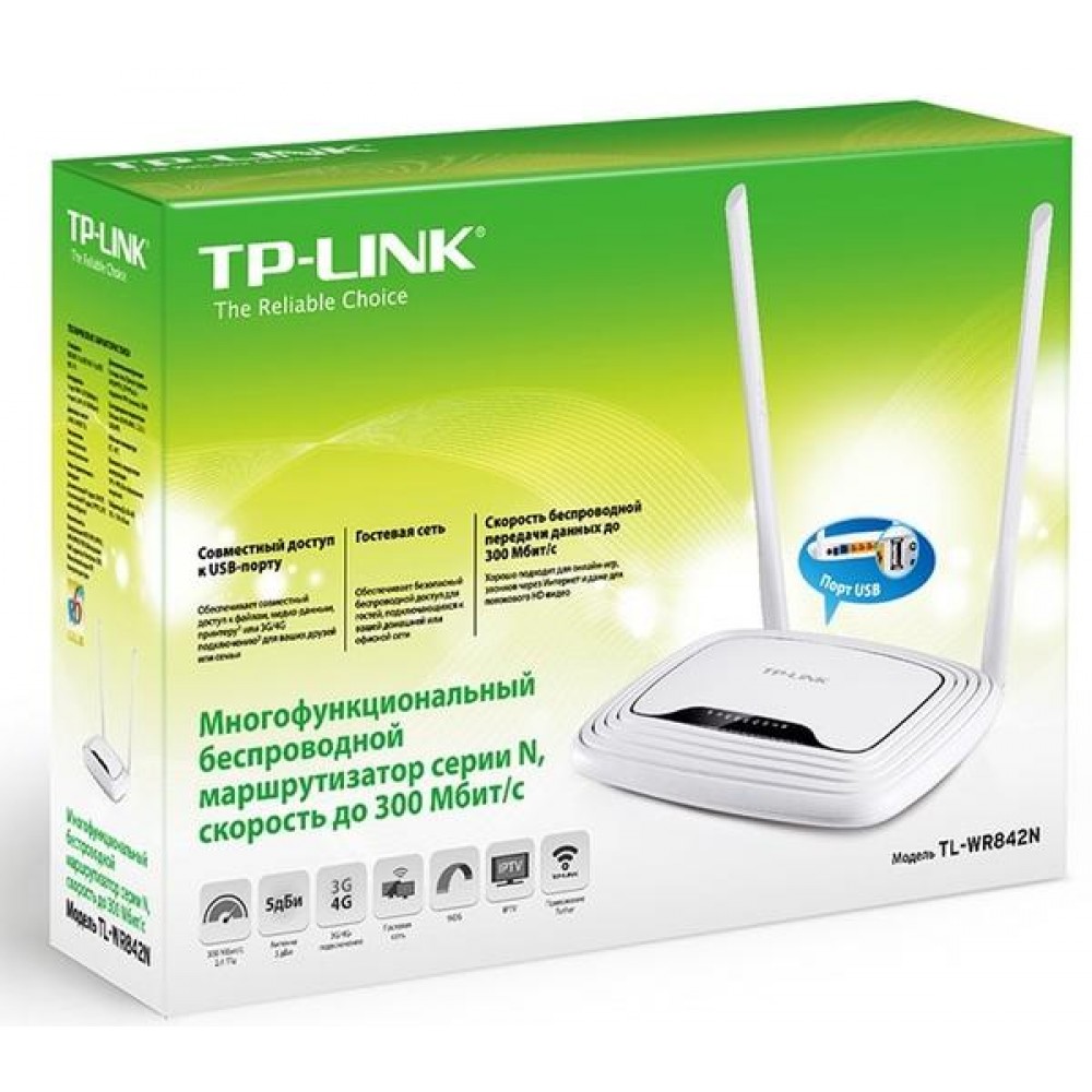 Беспроводной маршрутизатор Tp-Link TL-WR842N 300M Wireless N Router (2 фикс.антенны)