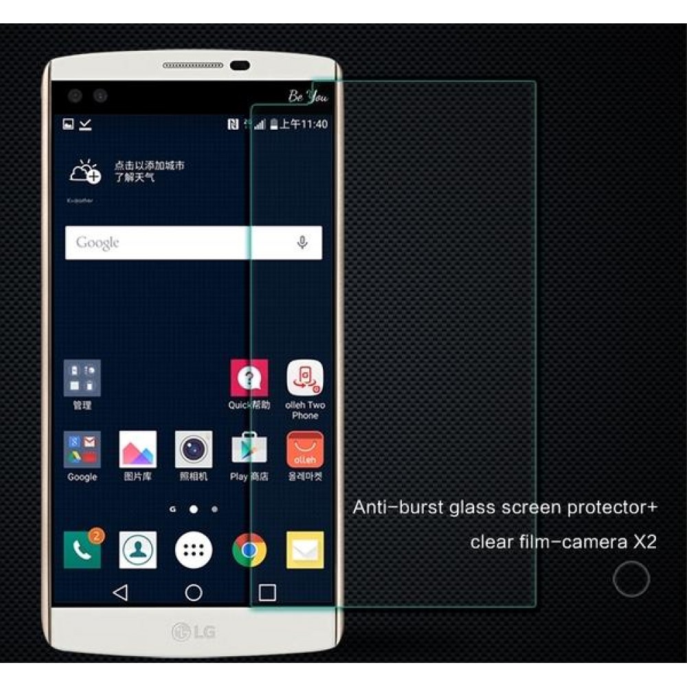 Защитное стекло Nillkin Glass Screen H for LG V10